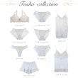 リサマリ(Risa Magli)のターシャ ブラジャー（B-D）＜S Make Type＞17