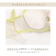 リサマリ(Risa Magli)のターシャ ブラジャー（E-F）＜S Make Type＞20