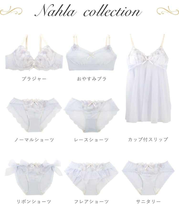 リサマリ(Risa Magli)のナーラ レースショーツ6