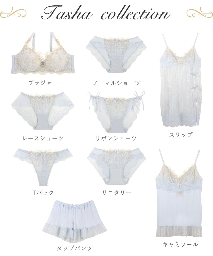リサマリ(Risa Magli)のターシャ サニタリーショーツ4