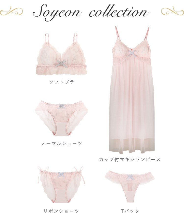 リサマリ(Risa Magli)のソヨン リボンショーツ4