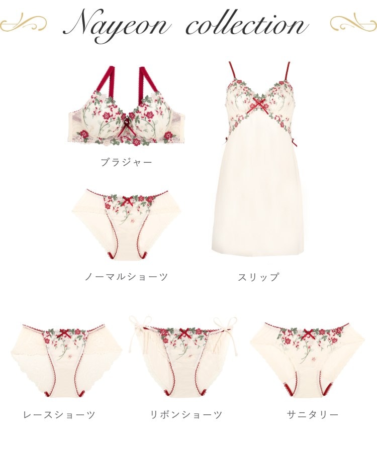リサマリ(Risa Magli)のナヨン スリップ10