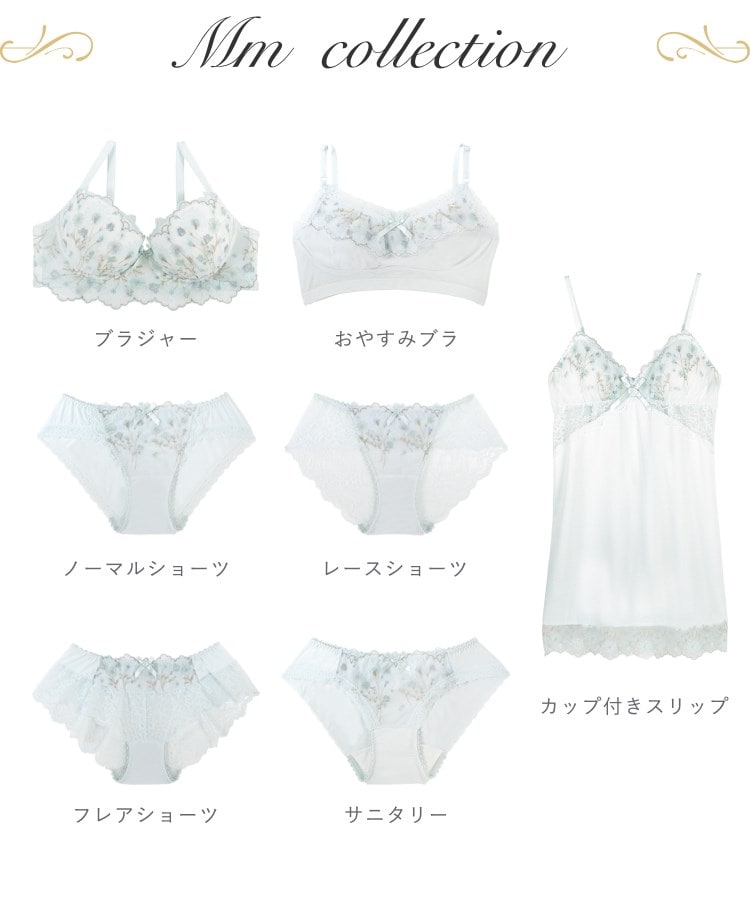リサマリ(Risa Magli)のミリ ブラジャー （B-D） ＜スウィートリッチ＞12