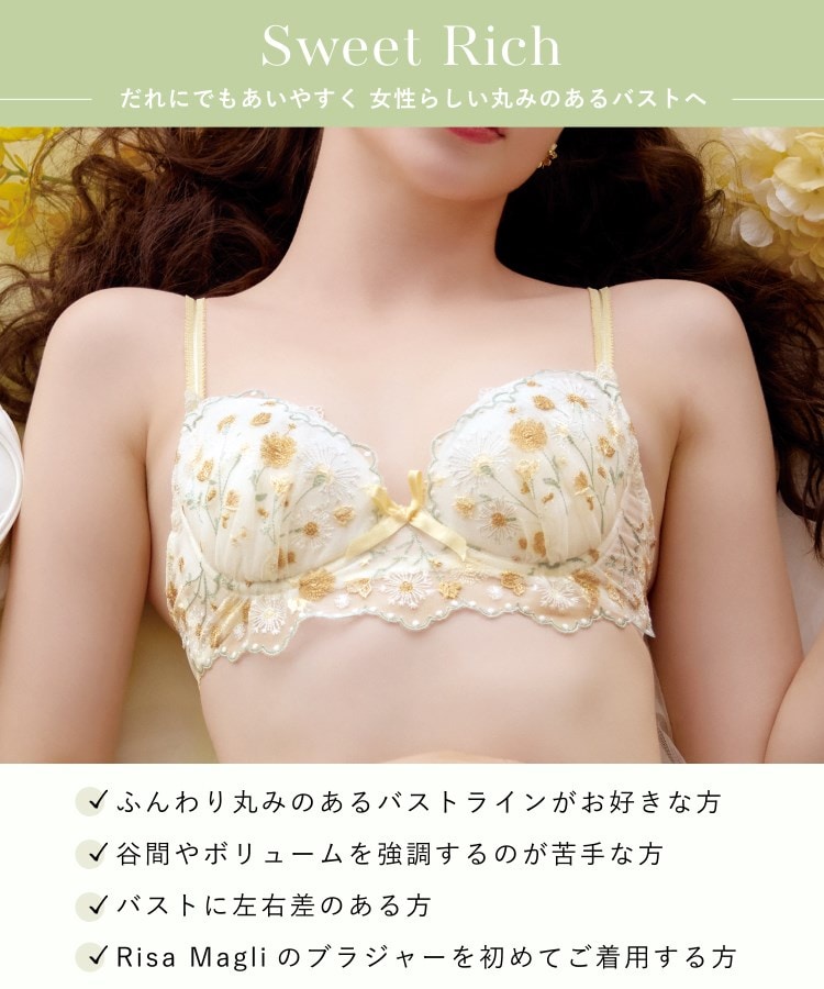 リサマリ(Risa Magli)のミリ ブラジャー （B-D） ＜スウィートリッチ＞13