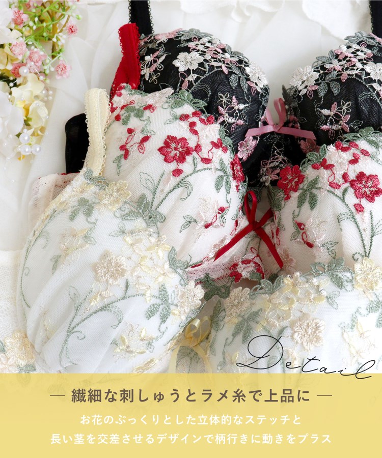 リサマリ(Risa Magli)のナヨン ブラジャー（B-D）＜サイドシェイプ＞5