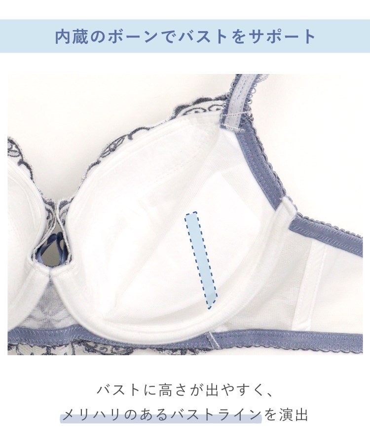 リサマリ(Risa Magli)のナヨン ブラジャー（B-D）＜サイドシェイプ＞16