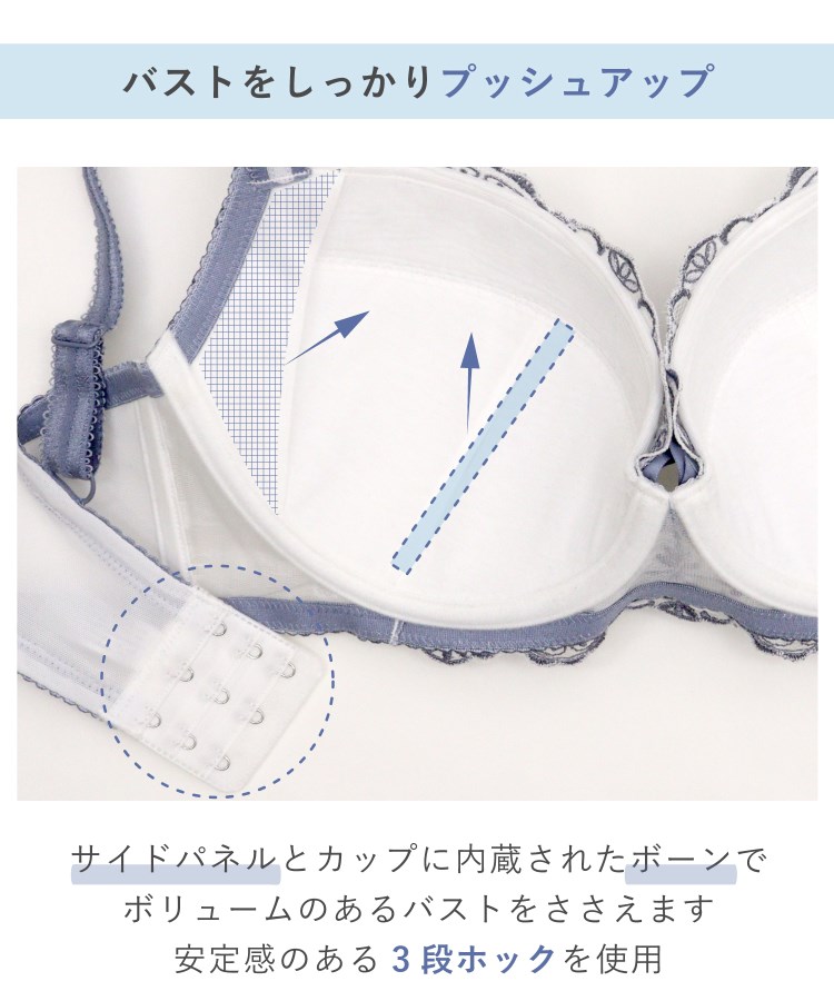 リサマリ(Risa Magli)のナヨン ブラジャー（G-H）＜バストアップタイプ＞14