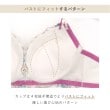 リサマリ(Risa Magli)のアデリーノ ブラジャー （B-D） ＜V Make Type＞16
