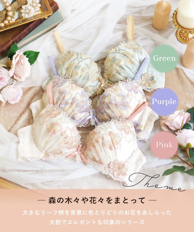 リサマリ(Risa Magli)のアデリーノ ブラジャー （E-F） ＜V Make Type＞1