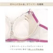 リサマリ(Risa Magli)のアデリーノ ブラジャー （E-F） ＜V Make Type＞15