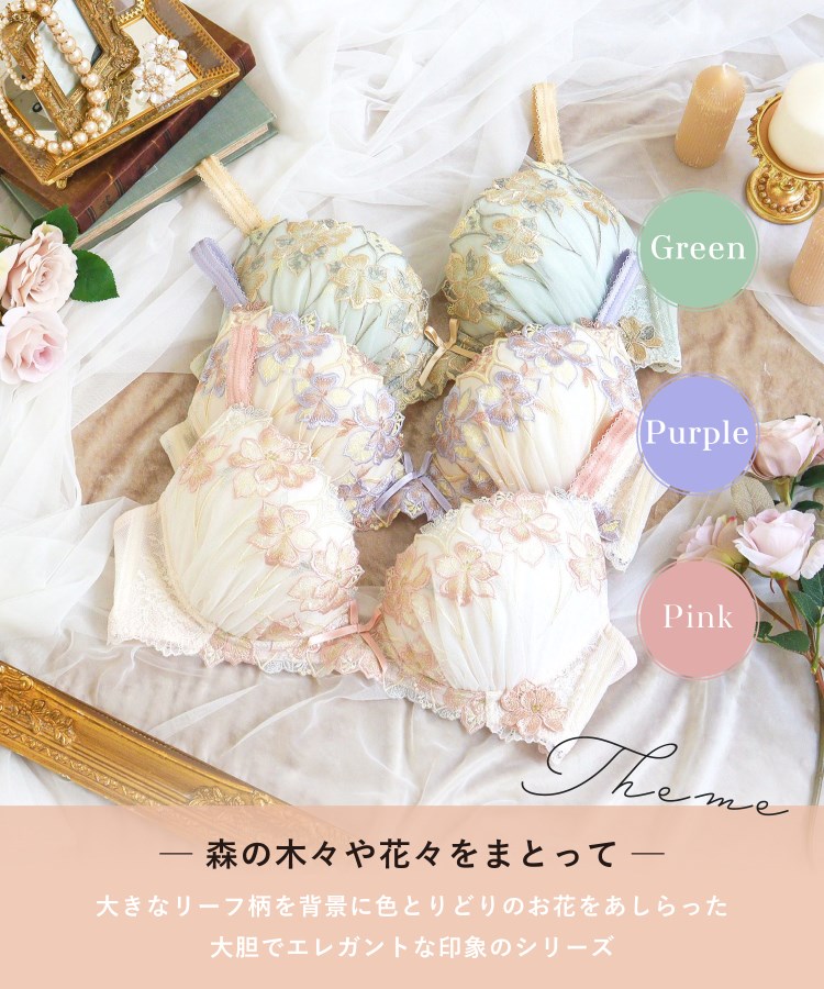リサマリ(Risa Magli)のアデリーノ ブラジャー （G-H） ＜V Make Type＞1
