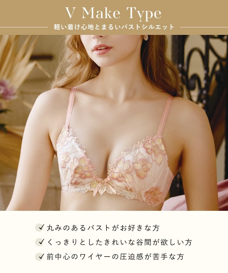 リサマリ(Risa Magli)のアデリーノ ブラジャー （G-H） ＜V Make Type＞13