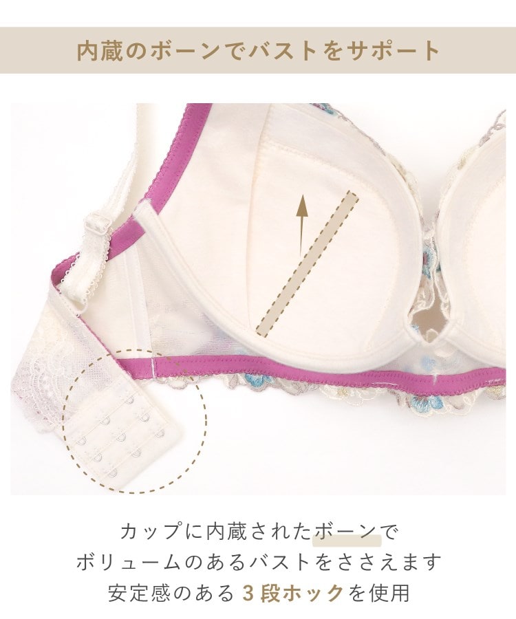 リサマリ(Risa Magli)のアデリーノ ブラジャー （G-H） ＜V Make Type＞16