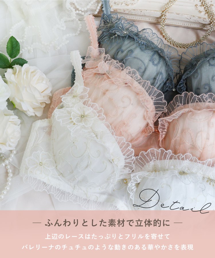リサマリ(Risa Magli)のリタ ブラジャー（E-F）＜N Make Type＞5