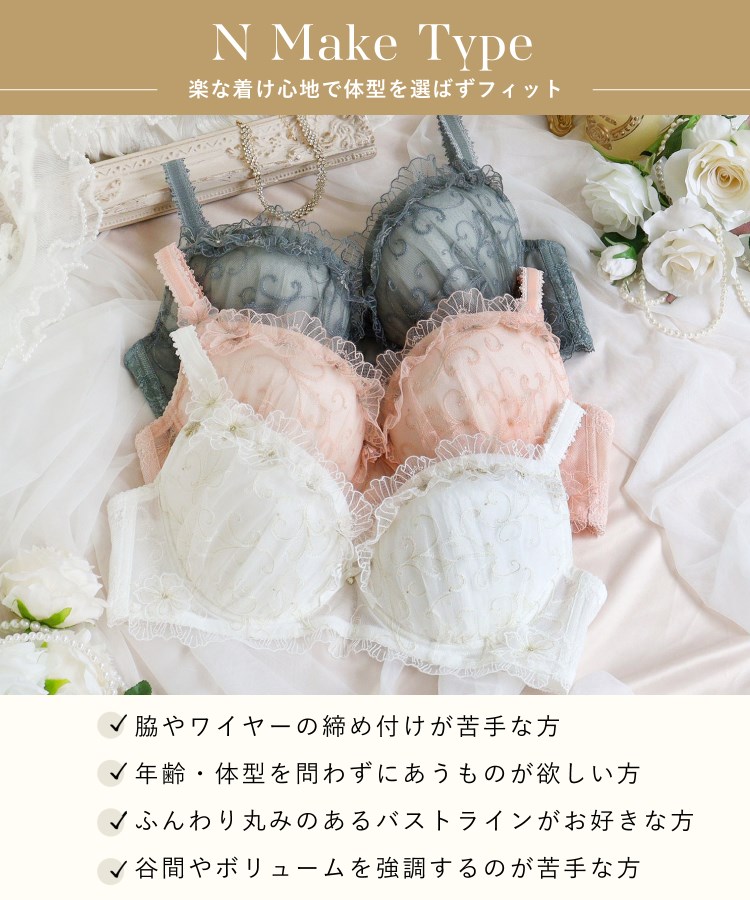 リサマリ(Risa Magli)のリタ ブラジャー（G-H）＜N Make Type＞16