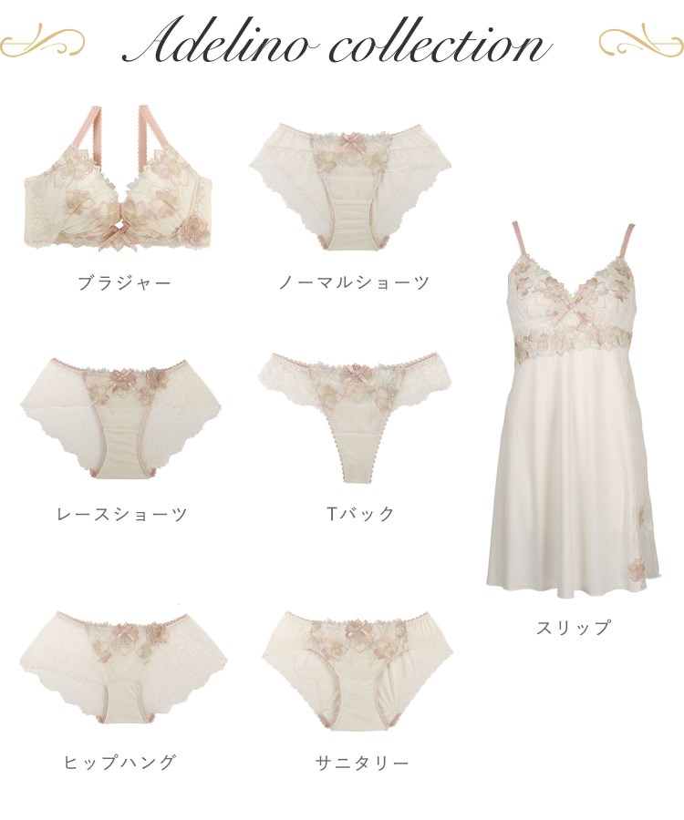 リサマリ(Risa Magli)のアデリーノ レースショーツ4