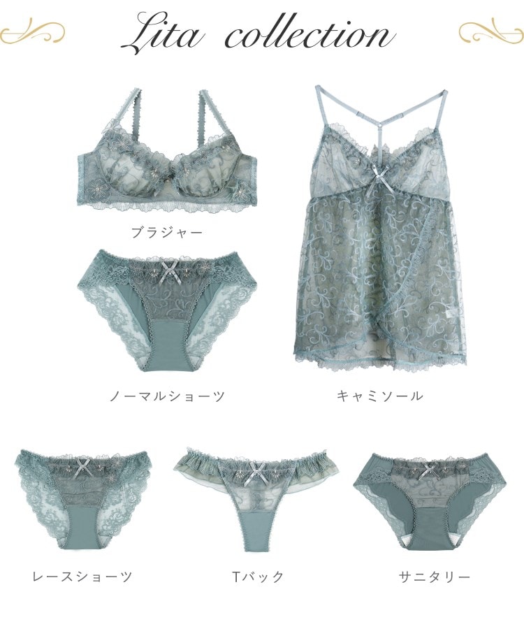 リサマリ(Risa Magli)のリタ サニタリーショーツ4
