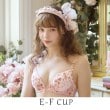 リサマリ(Risa Magli)のコニー ブラジャー　（E-F）　＜リサマリ ミラクル谷間ブラ＞ ピンク(071)