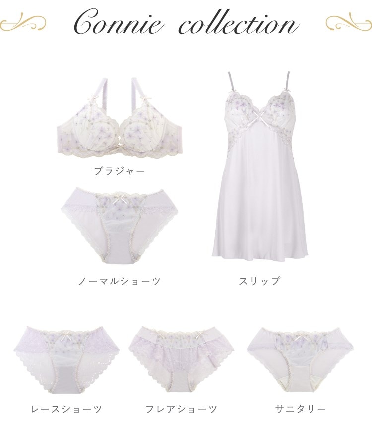 リサマリ(Risa Magli)のコニー ブラジャー　（G-H）　＜サイドすっきりタイプ＞15