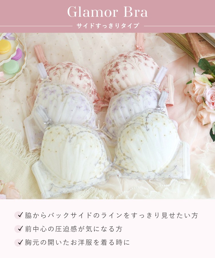 リサマリ(Risa Magli)のコニー ブラジャー　（G-H）　＜サイドすっきりタイプ＞16