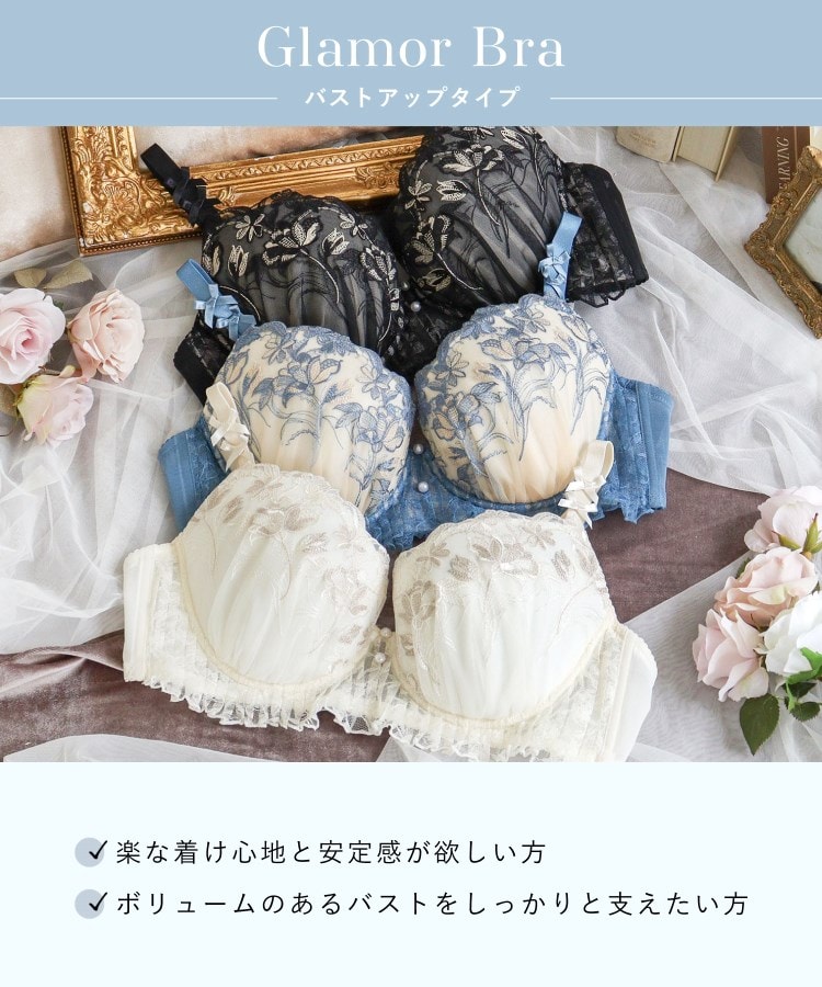 リサマリ(Risa Magli)のリアナ ブラジャー　（G-H）　＜バストアップタイプ＞14