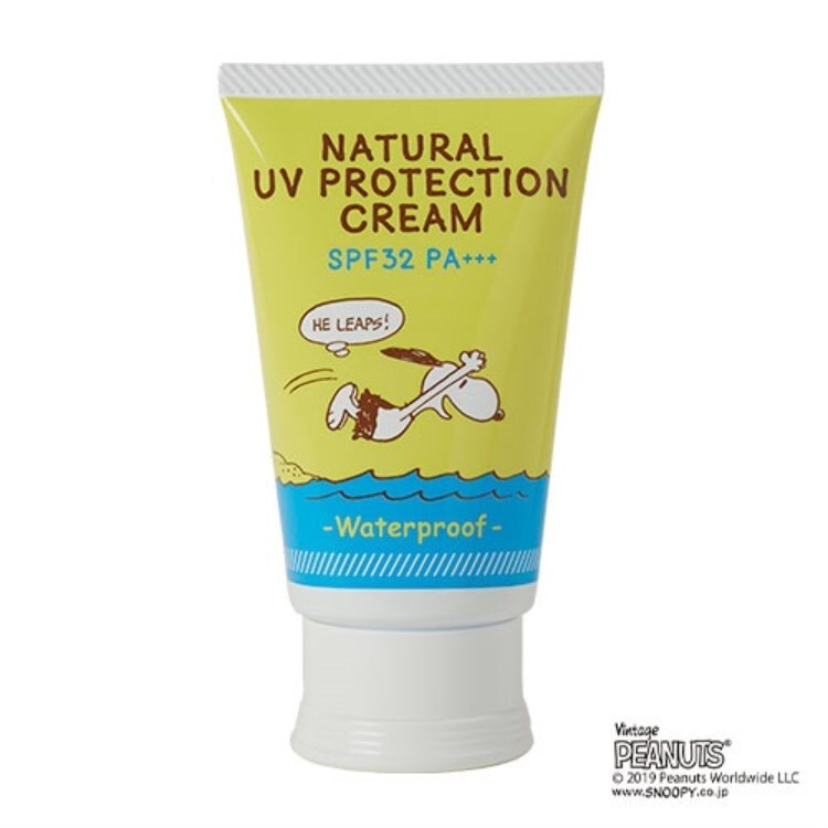 ボーテ　ド　オペーク　コスメ(BEAUTE DE OPAQUE COSME)の【Wellness PEANUTS】ナチュラルUVプロテクトクリーム ウォータープルーフ 70g スキンケア