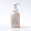 ボーテ　ド　オペーク　コスメ(BEAUTE DE OPAQUE COSME)の泡ハンドウォッシュ(ハンドソープ) BEAUTE DE OPAQUE3