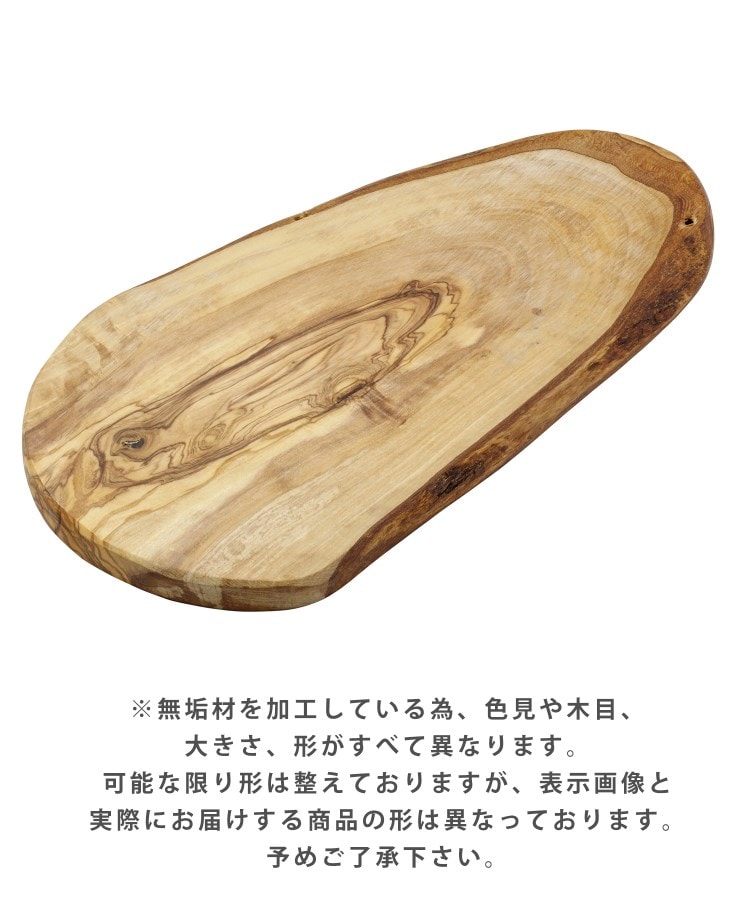 トゥーワントゥーキッチンストア(212 KITCHEN STORE)のオリーブ ルスティックカッティングボード スモール ＜Arte Legno アルテレニョ＞2