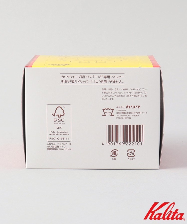 トゥーワントゥーキッチンストア(212 KITCHEN STORE)のKWF-185フィルター ＜kalita カリタ＞8