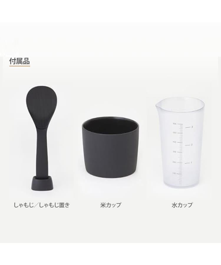 トゥーワントゥーキッチンストア(212 KITCHEN STORE)の◆かまどさん電気 土鍋炊飯器 SR-E111 ＜長谷園×siroca シロカ＞4