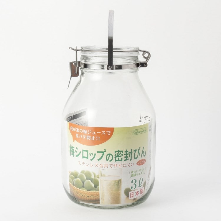 トゥーワントゥーキッチンストア(212 KITCHEN STORE)の◆取っ手密封ビン 3L ＜Cellarmate セラーメイト＞ 保存容器・ストッカー