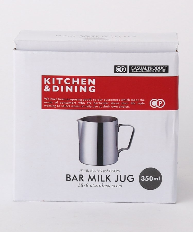 バールミルクジャグ 350ml（コーヒー・ティーグッズ） | 212