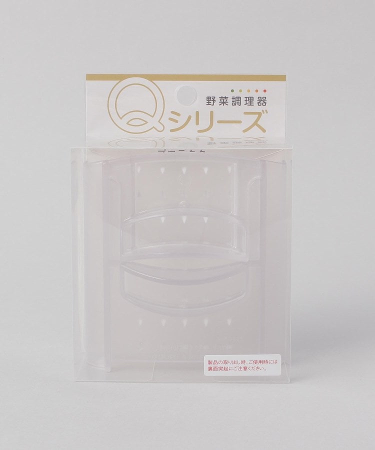 トゥーワントゥーキッチンストア(212 KITCHEN STORE)の野菜調理器 Ｑシリーズ プロテクター5
