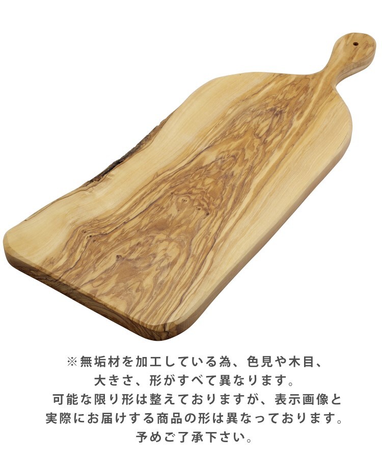 ターコイズインレイ ウッドカッティングボード(L)まな板 ウッド