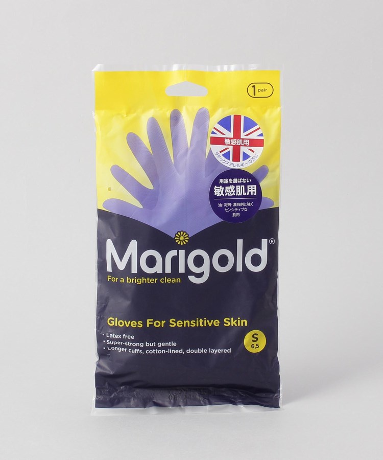トゥーワントゥーキッチンストア(212 KITCHEN STORE)のセンシティブグローブ S ＜Marigold マリーゴールド＞5