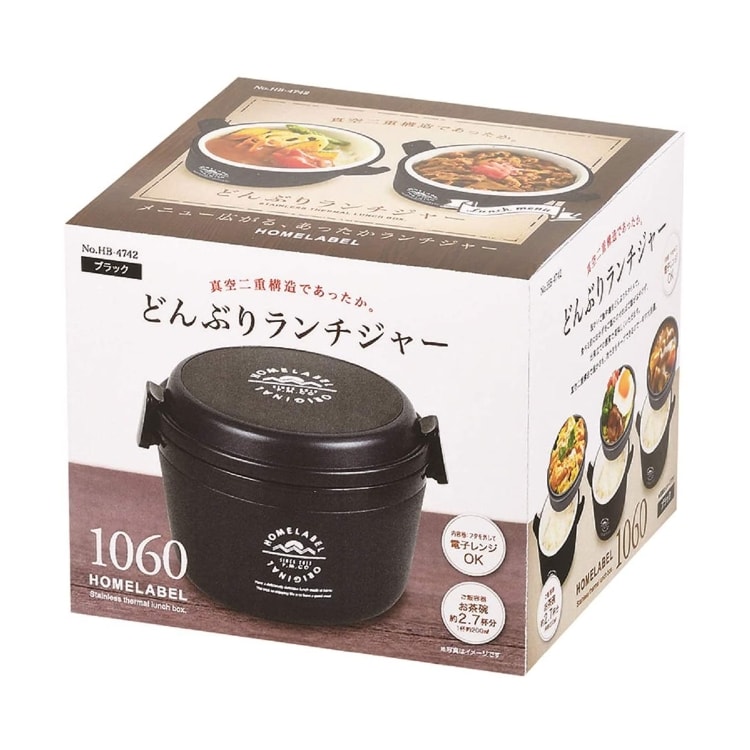 ホームレーベル どんぶりランチジャー 1060ml Bk ランチボックス 212 Kitchen Store トゥーワントゥーキッチンストア ワールド オンラインストア World Online Store ホームレーベル どんぶりランチジャー 1060ml Bk ランチボックス 212 Kitchen Store トゥーワントゥーキッチンストア ワールド オンラインストア World Online Store