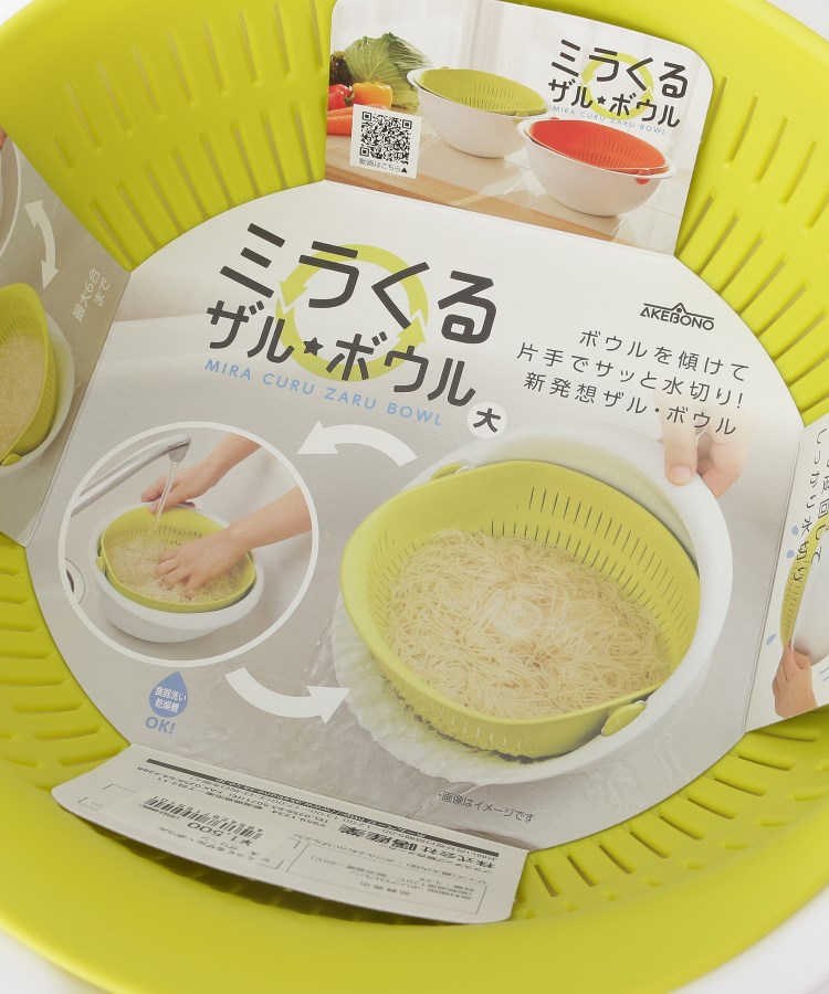 ミラくるザルボウル 大 Gr 3 2l 調理器具 212 Kitchen Store トゥーワントゥーキッチン ストア セール Sale アウトレット 秋物 ファッション通販のワールドオンライン World Online Outlet