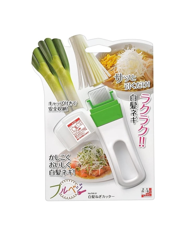 白髪ねぎカッター ＜フルベジ＞（調理器具） | 212 KITCHEN