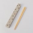 トゥーワントゥーキッチンストア(212 KITCHEN STORE)のぎゅっとおにぎりさん 抗菌箸 箸箱セット GY1