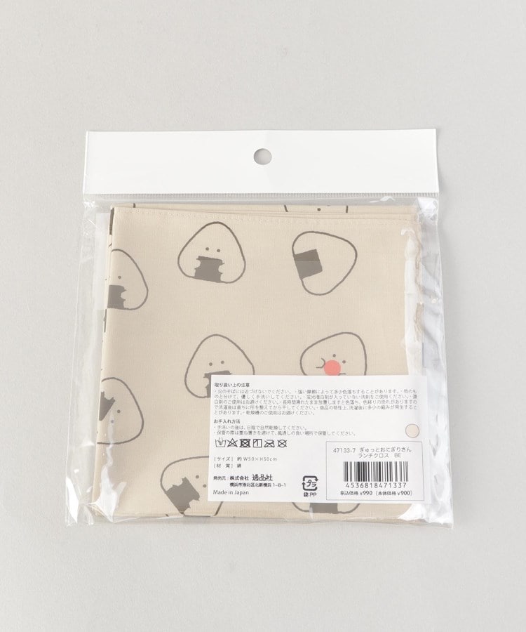 トゥーワントゥーキッチンストア(212 KITCHEN STORE)のぎゅっとおにぎりさん ランチクロス BE5