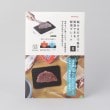 トゥーワントゥーキッチンストア(212 KITCHEN STORE)の解凍プレートS ＜atomico アトミコ＞4