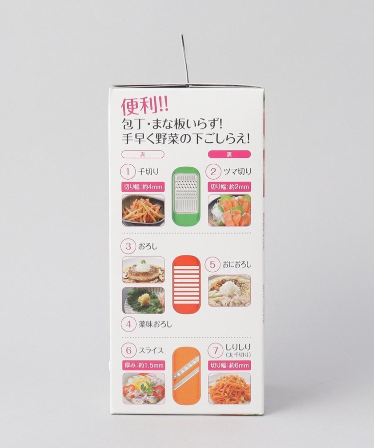 トゥーワントゥーキッチンストア(212 KITCHEN STORE)の収納しやすい7種の調理器セット ＜フルベジ ＞11