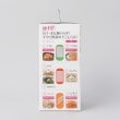 トゥーワントゥーキッチンストア(212 KITCHEN STORE)の収納しやすい7種の調理器セット ＜フルベジ ＞11