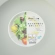 トゥーワントゥーキッチンストア(212 KITCHEN STORE)のRecopo ヘルシーディーププレート L GR6