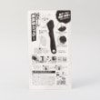 トゥーワントゥーキッチンストア(212 KITCHEN STORE)の段ボール廃棄物カッター6