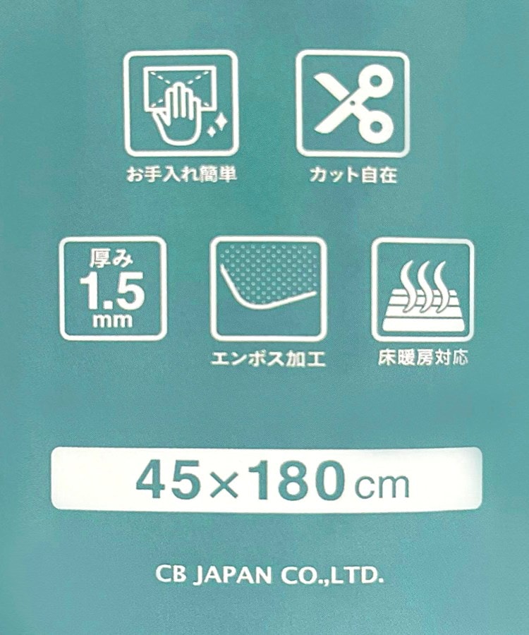 トゥーワントゥーキッチンストア(212 KITCHEN STORE)の透明キッチンマット 45×180cm ＜atomico アトミコ＞7