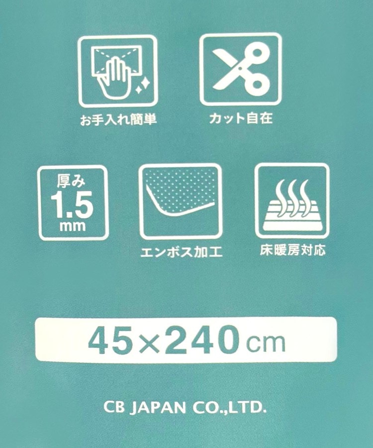 トゥーワントゥーキッチンストア(212 KITCHEN STORE)の透明キッチンマット 45×240cm ＜atomico アトミコ＞7