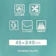 トゥーワントゥーキッチンストア(212 KITCHEN STORE)の透明キッチンマット 45×240cm ＜atomico アトミコ＞7