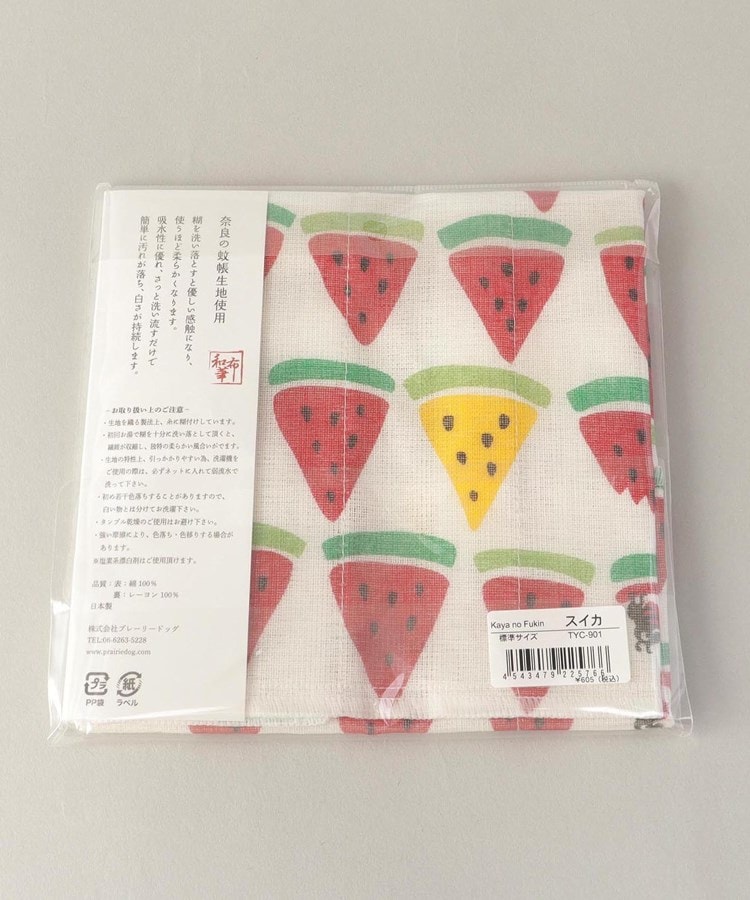 トゥーワントゥーキッチンストア(212 KITCHEN STORE)のかやのふきん すいか5