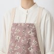 トゥーワントゥーキッチンストア(212 KITCHEN STORE)のフラワーサイドリボン PU4
